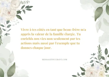 messages pour mon beau-frère